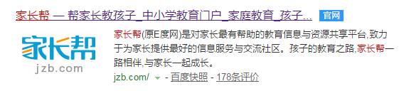 开学前猛料四大杯赛沦陷三不拼成绩了你拿什么去拼？