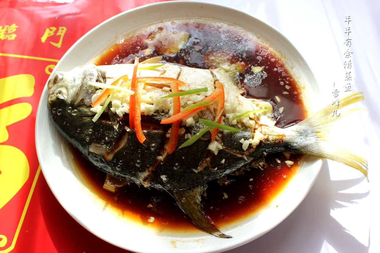 小孩怎么做野菜好吃又简单,儿童鱼肉无刺做法