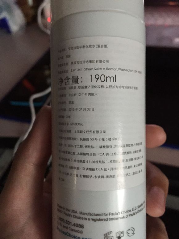 世上没有糙男人,只有懒男人——平价护肤品系列