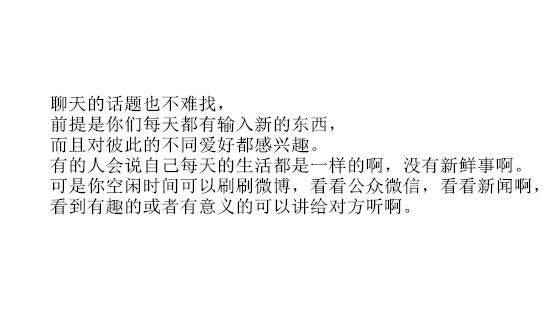 异地恋可以聊什么话题,异地恋情侣可以聊什么话题