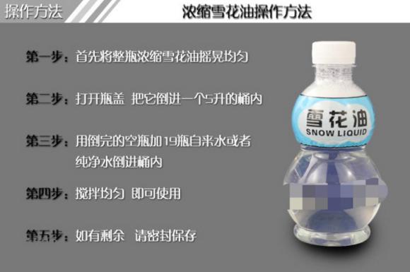 电影中带有雪景的场面怎么拍的,电影中的雪是如何拍摄的