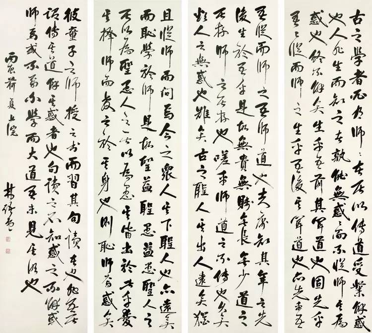 中国书法，你的地盘你做主