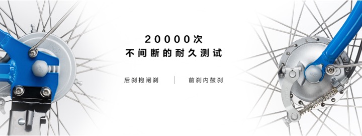 最新型共享单车,全自动共享单车