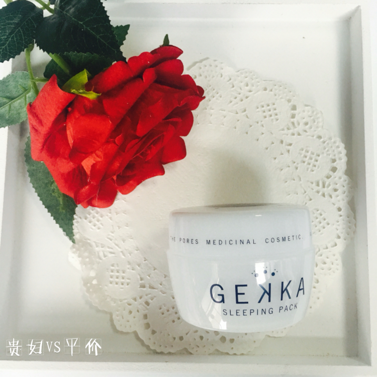 好物推荐睡眠面膜,懒人救星睡眠面膜