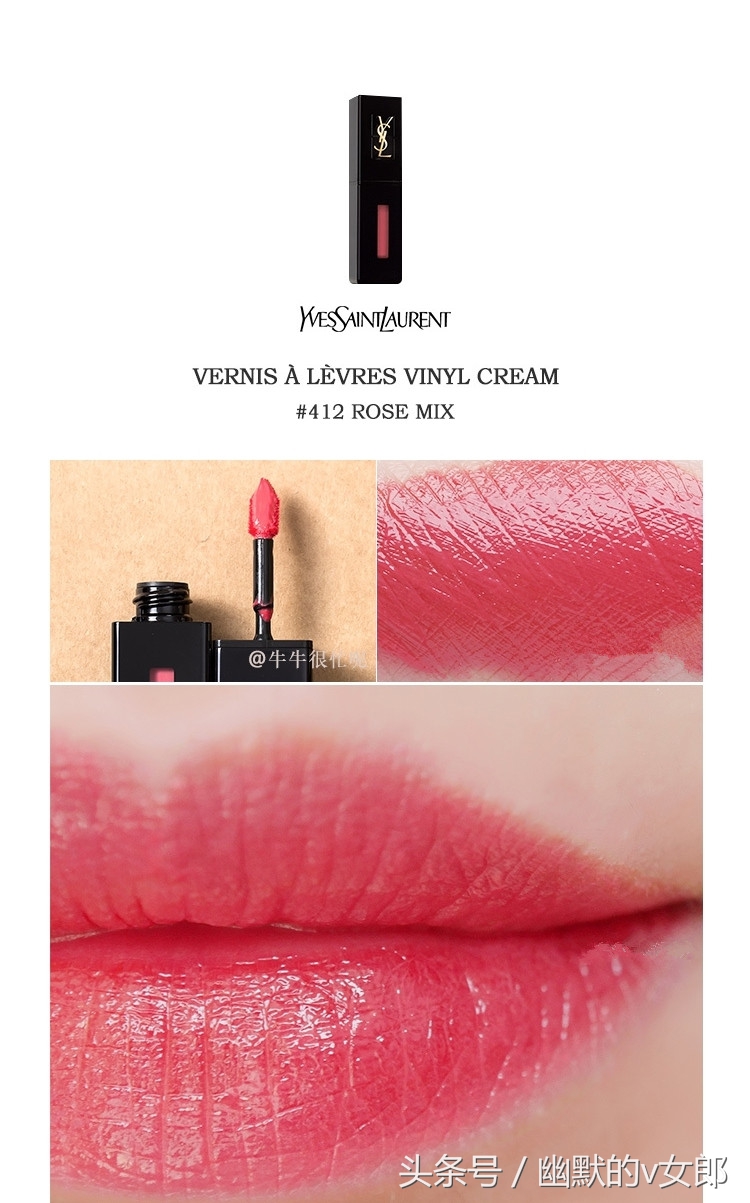 ysl黑管唇釉试色大全集,ysl黑管唇釉试色大全