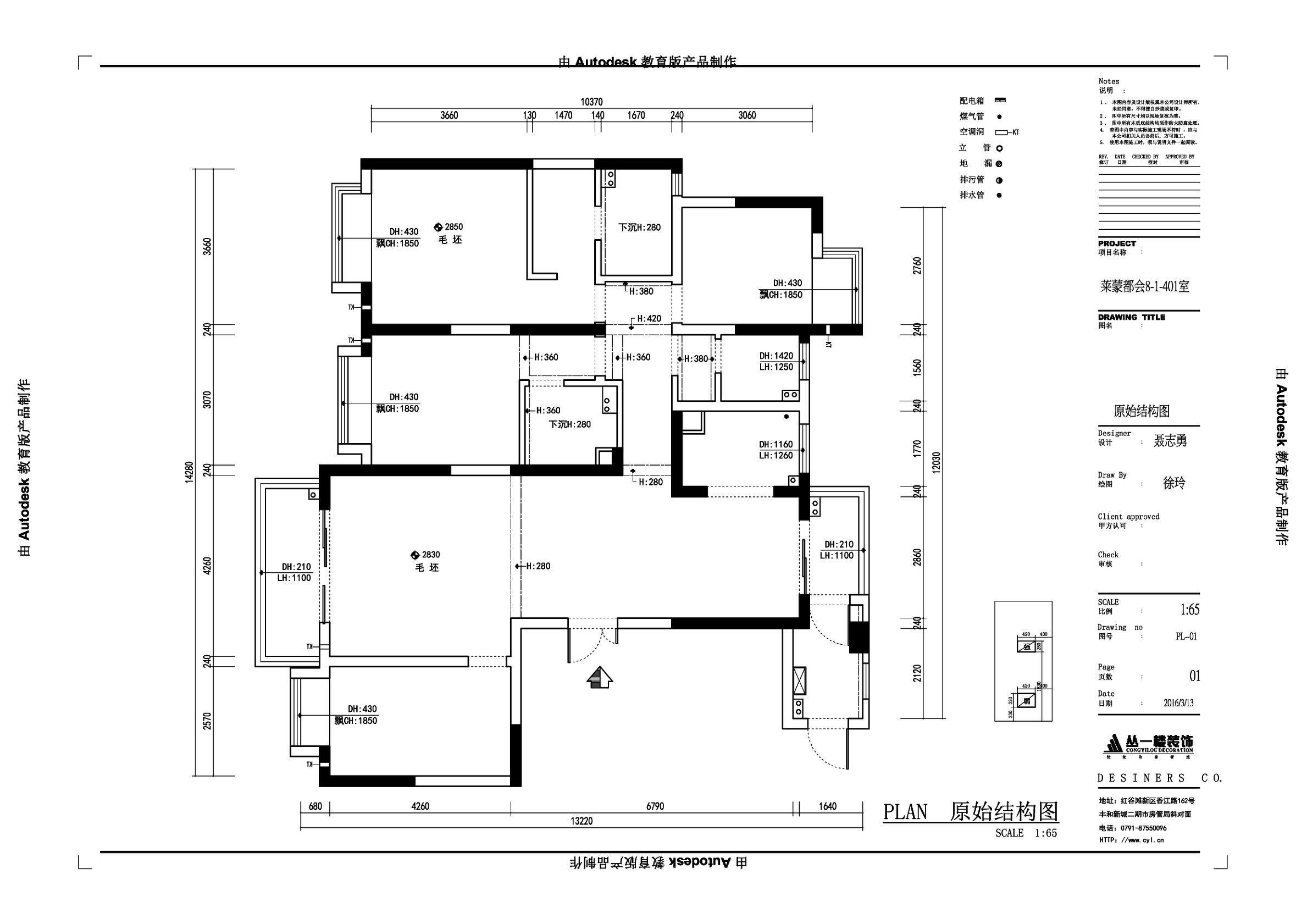 丛一楼装饰实力打造，南昌莱蒙都会170平四房现代风，空间层次这么饱满，能不让老婆满意吗？