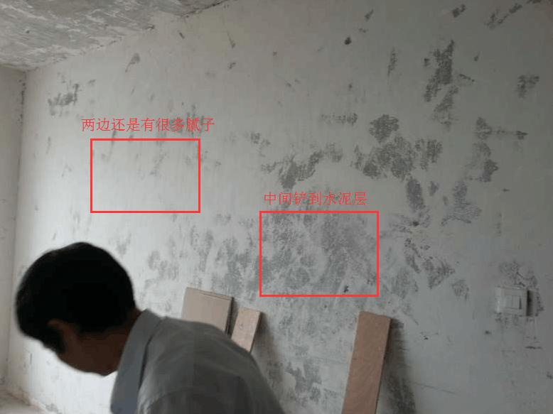 小心！新房装修要是工人铲墙做成这样，立马叫停工！