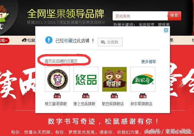 怎么逛淘宝短视频,如何正确逛淘宝