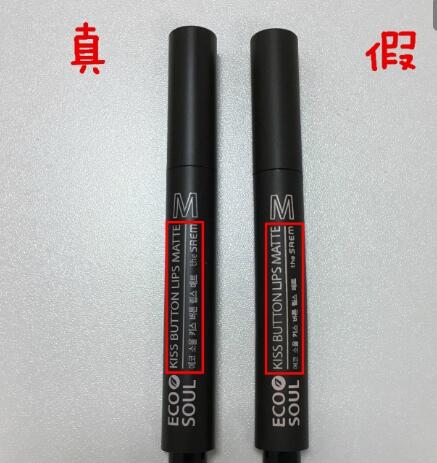 韩国天气丹化妆品真假鉴别,韩国本土化妆品怎样辨别真假