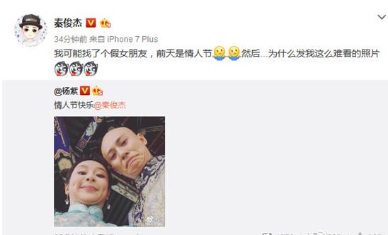 小雪刘星张一山杨紫,张一山和杨紫提到刘星