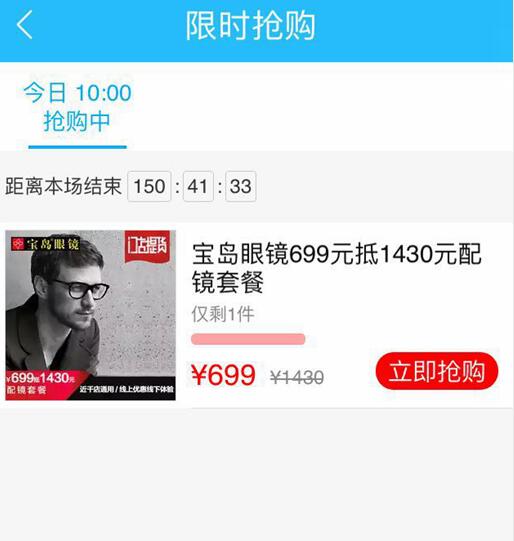 ceo卸任原因,飞凡网创始人