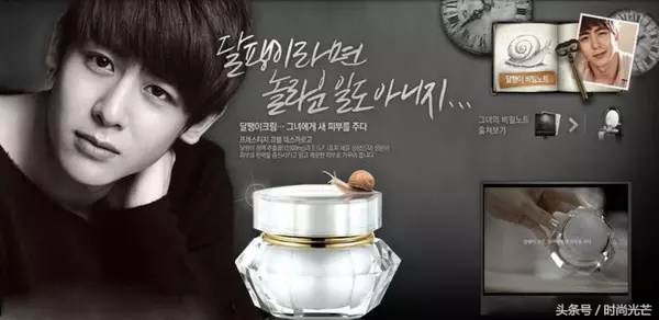 伊思红参蜗牛水乳套装怎么样,伊思蜗牛水乳套装爆痘怎么回事