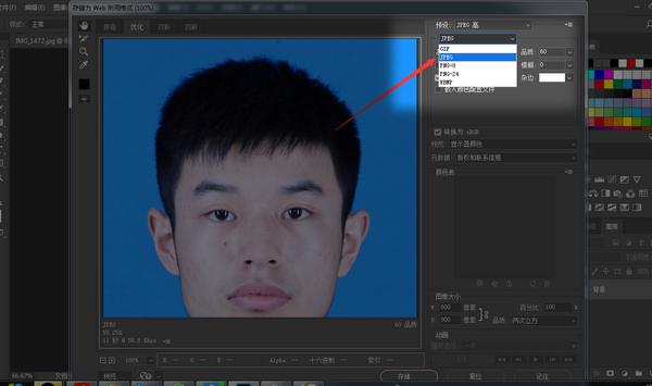 ps计算机二级的照片尺寸调整,计算机二级考试的照片用ps怎么改