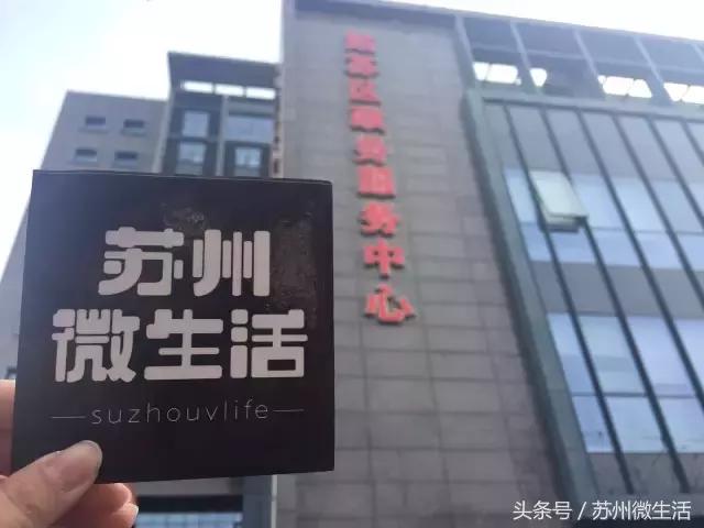 情人节，苏州撒狗粮的重灾区不是朋友圈，而是这里