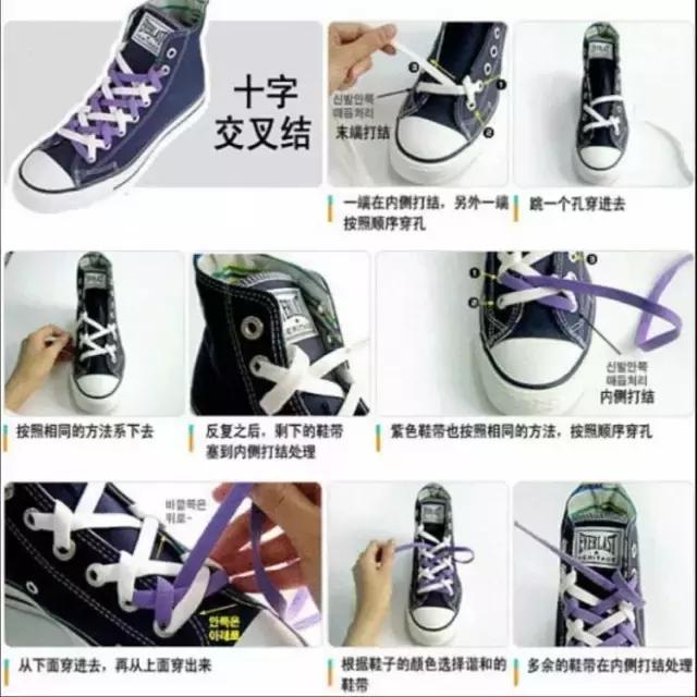 鞋带的24种系法简单好看,五种最好看的系鞋带方法值得收藏