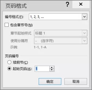 「WST干货」玩转Word,早回家!