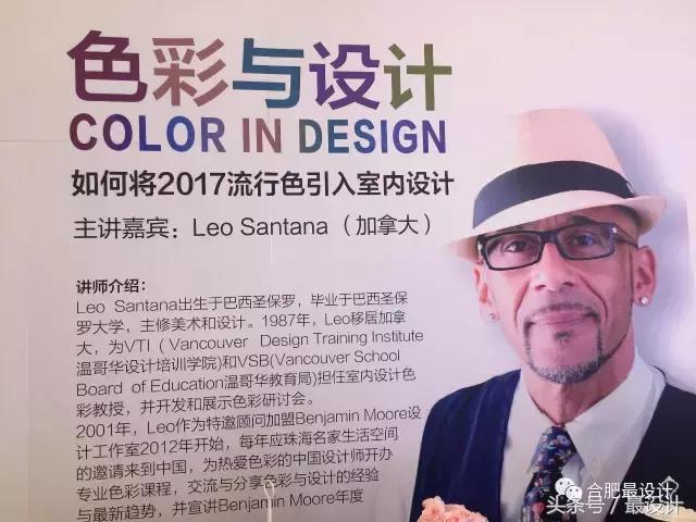 色彩设计潮流趋势汇总,设计流行色彩趋势浅谈