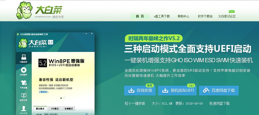 u盘如何制作pe系统教程,u盘制作pe系统哪个工具好一点