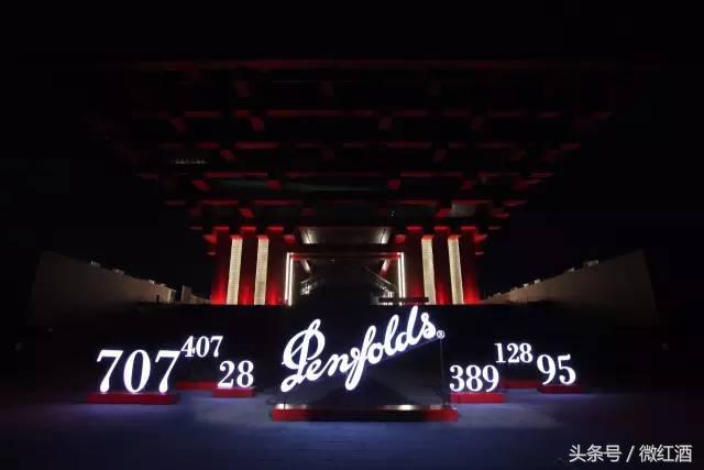 奔富在国内的销量,富邑集团奔富