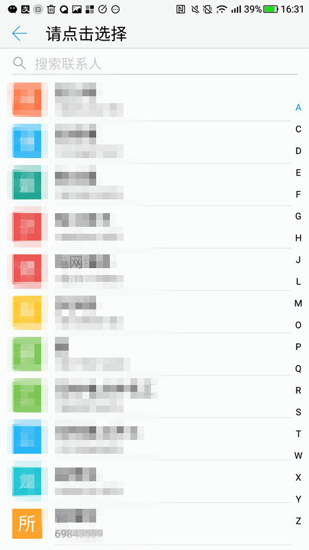 怎样使用手机快速拨号,快速拨号添加联系人怎么设置