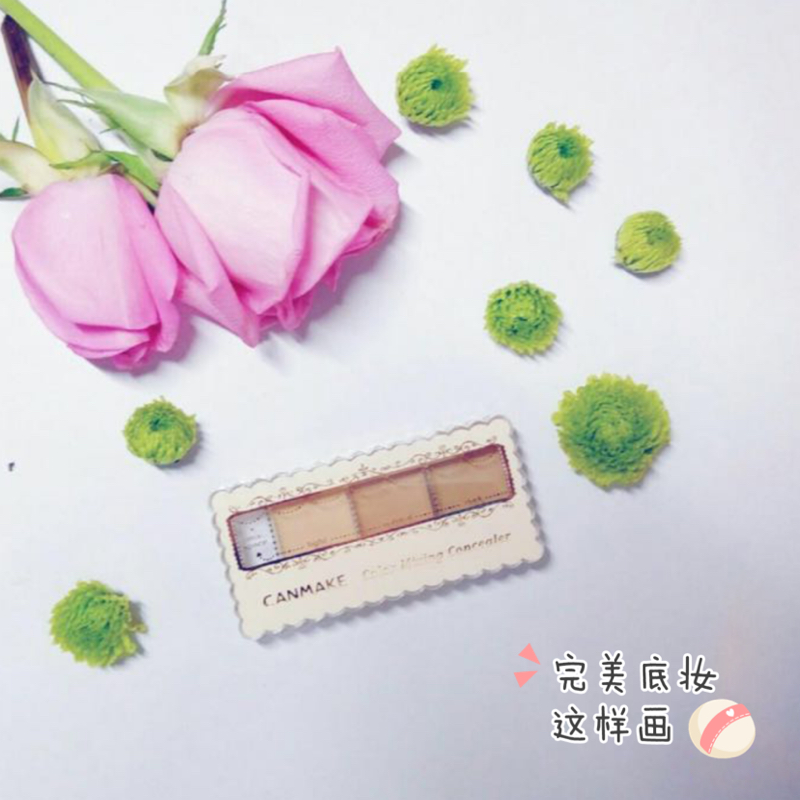 种草丨熬夜加班狗必备的遮瑕神器！