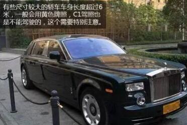 c1驾驶证最多可以开几座车,c1牌照驾驶证可以开7座车吗