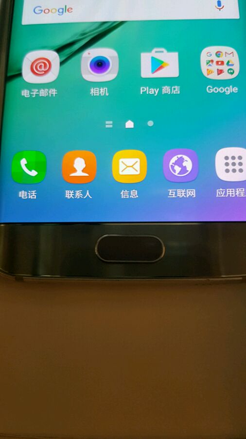 三星s6edge二手多少钱,三星s6edge还值得购买么