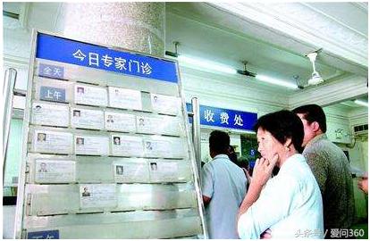 挂号挂普通门诊还是专家门诊好,去医院挂专家还是主治