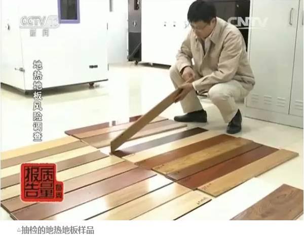 地板需要考虑甲醛超标吗,德尔强化地板甲醛含量是什么级别