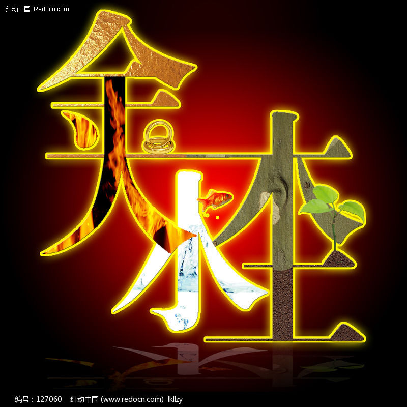 十二生肖中羊的五行,羊属人五行什么最好