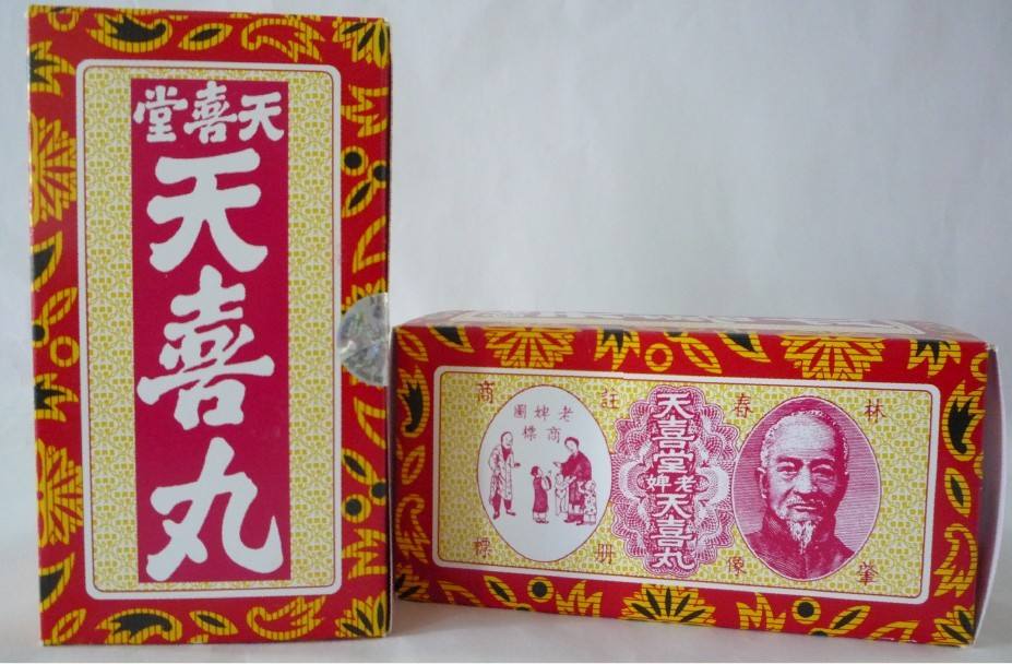 香港药房值得入手的药品,香港哪些药值得回购