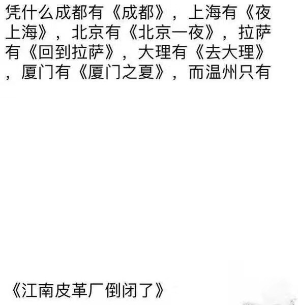 康师傅做的什么手机,康师傅讲话