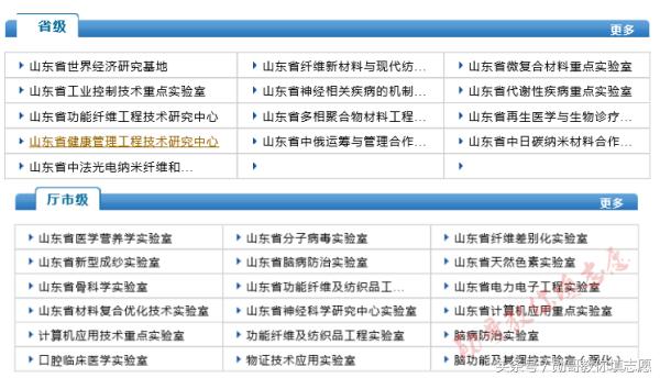 青岛大学985大学还是211大学,青岛大学全国排名是985还是211