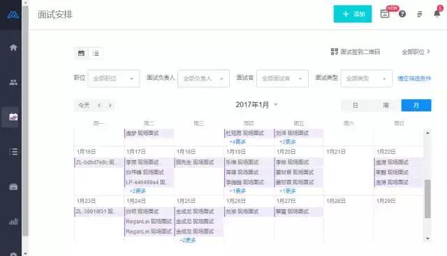 人力资源第三方招聘,moka招聘系统的优势