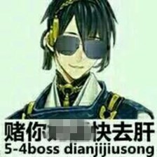 《刀剑乱舞-ONLINE》评测：喜欢的男人都不赌还敢说爱？