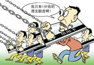 卡奴翻身完全教程,卡奴翻身攻略