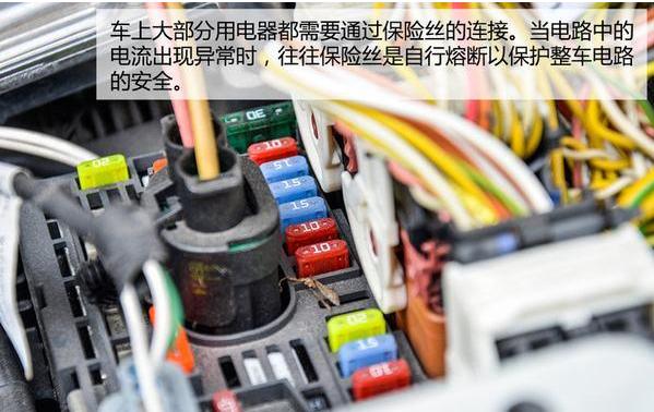 车保险使用小技巧,小保险要注意什么