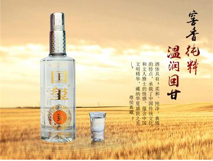 摘取“酒坛”桂冠的大师，只为有灵魂的好酒！