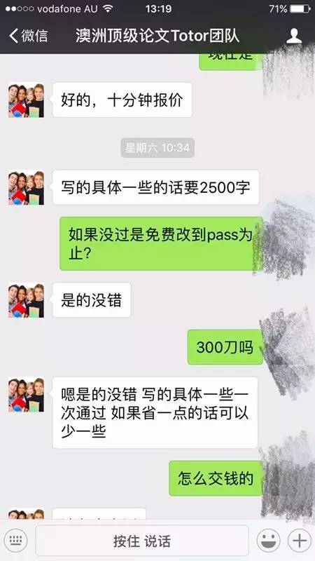 澳洲留学代写是干什么的,为什么英国留学不能找代写