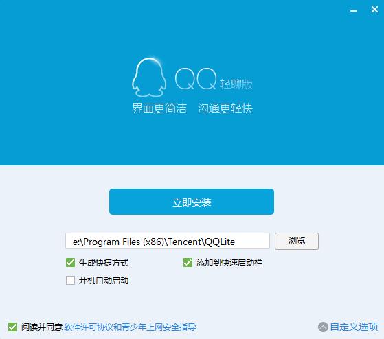 qq轻聊版不显示通知,qq轻聊版可以关联多个账号吗