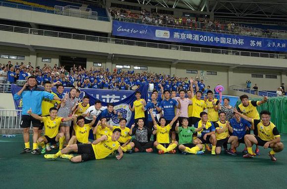 业余球队赢英冠,业余队闯入足总杯四强