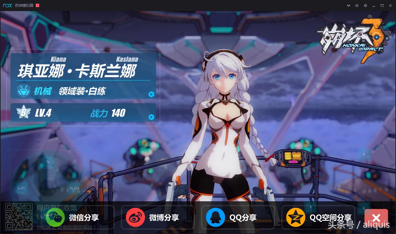 游戏测试实习生,实习生小游戏试玩