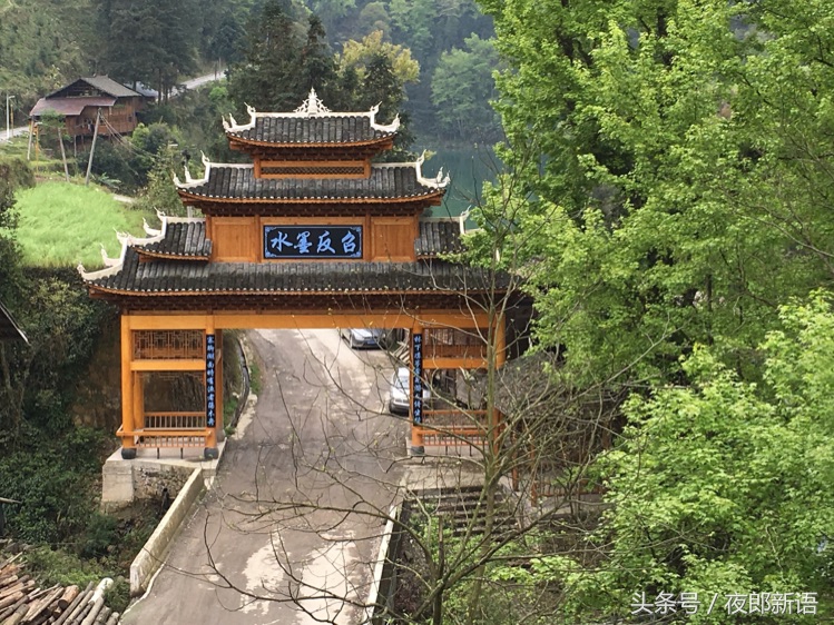 黔东南州剑河县苗族,美丽的黔东南剑河县