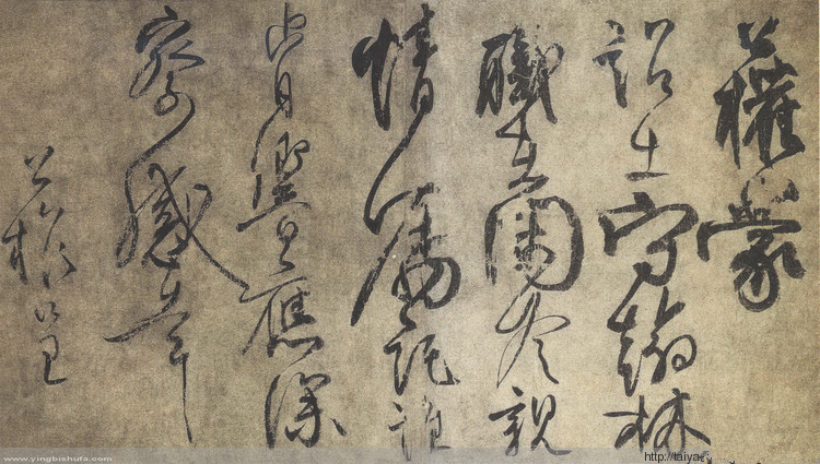 略谈柳宗元散文,柳字的演化过程