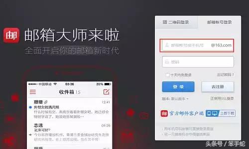 没有电子邮箱号怎么申请,没有手机号怎么注册邮箱账号
