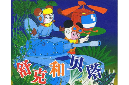 90后的童年动画片,童年回忆90-00后一定看过的动画片