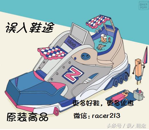 adidas90年代贝壳头篮球鞋,你会购买明星潮牌吗