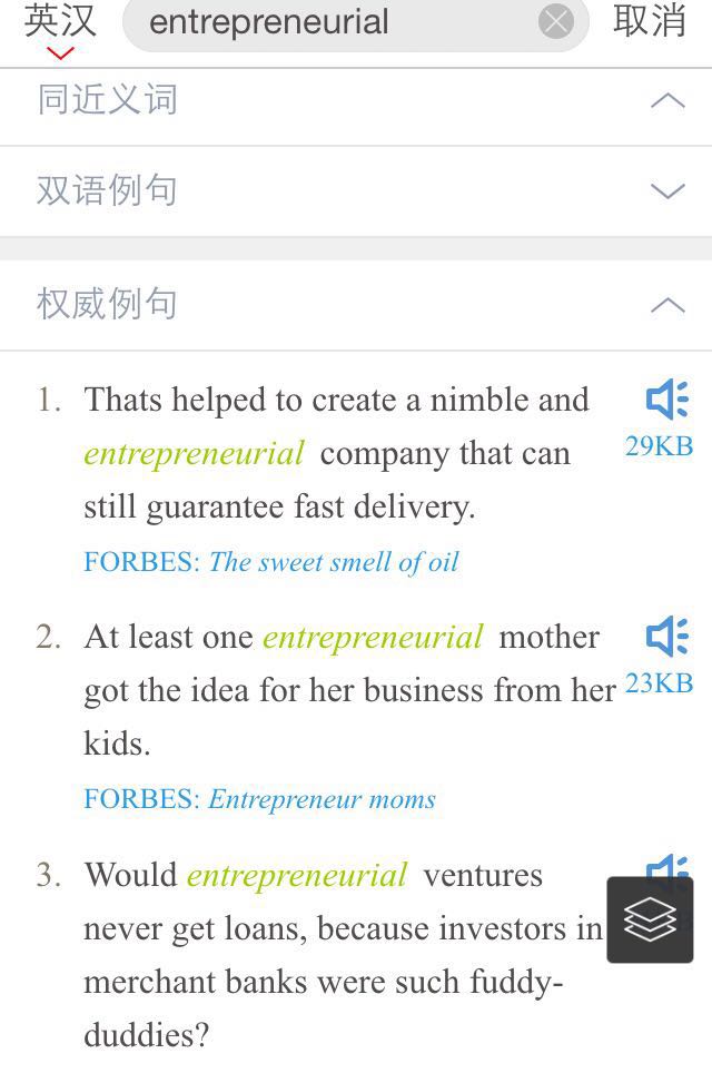 用有道词典笔学英语怎么样,用有道学单词