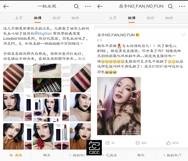 新口红效应,口红效应引爆市场的例子