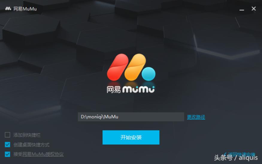 模拟器大乱斗安卓版本,安卓模拟器玩游戏哪个好用